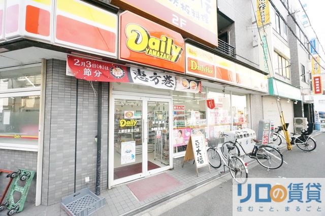 コンビニ　デイリーヤマザキ上新庄駅北口店（コンビニ）まで115m