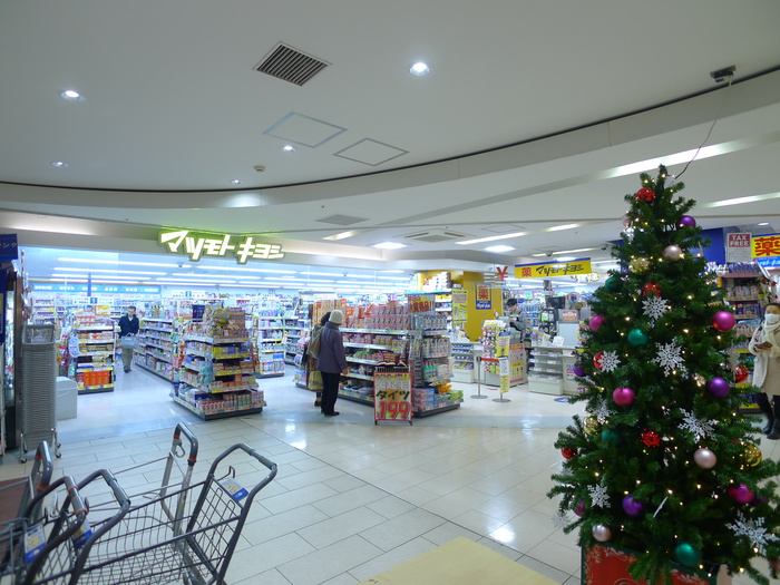 ドラックストア　マツモトキヨシ（ドラッグストア）まで570m