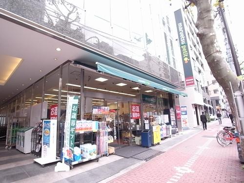 スーパー　マルエツプチ水道小桜店（スーパー）まで421m