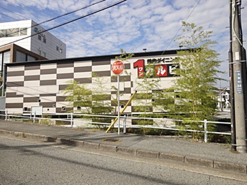 飲食店　ワンカルビ宝塚中山寺店（飲食店）まで267m