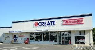 ドラックストア　クリエイトエス・ディー市川柏井町店（ドラッグストア）まで990m