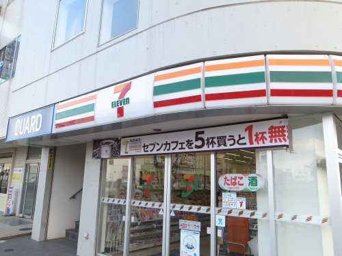 コンビニ　セブンイレブン 姉ヶ崎駅東口店（コンビニ）まで253m