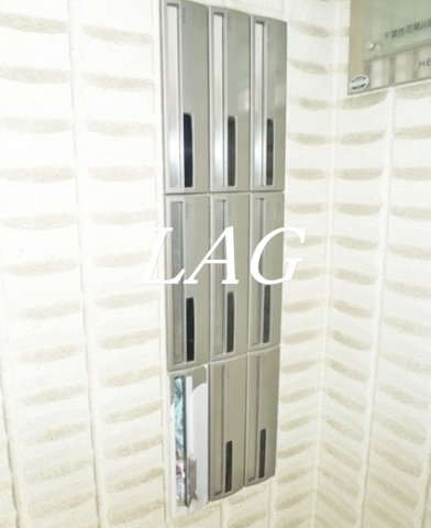 その他共有部分　集合ポストです。