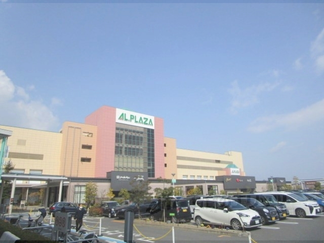 スーパー　アルプラザ草津（スーパー）まで240m