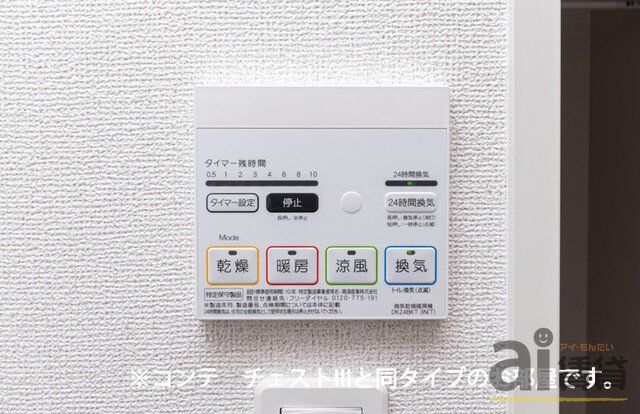 その他設備　※同施工イメージ写真