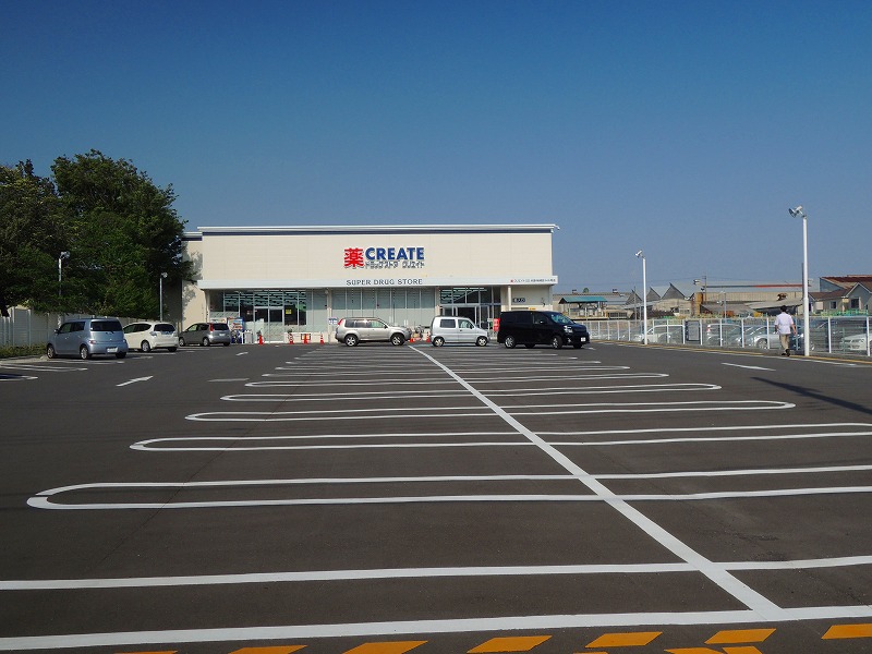 ドラックストア　クリエイト（ドラッグストア）まで317m