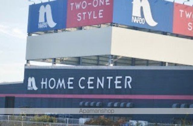 ホームセンター　ナフコ和歌山北インター店（ホームセンター）まで2506m