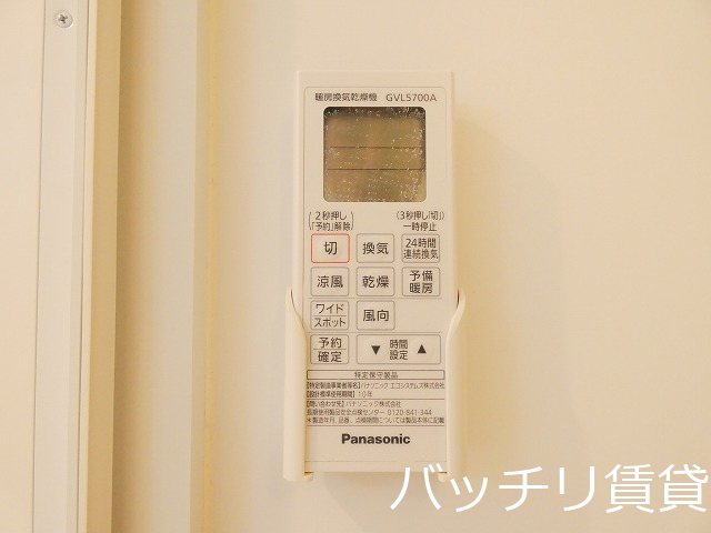 その他設備　同型タイプの為、現状を優先致します。