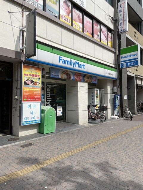 コンビニ　ファミリーマート MYS大国町駅前店（コンビニ）まで388m