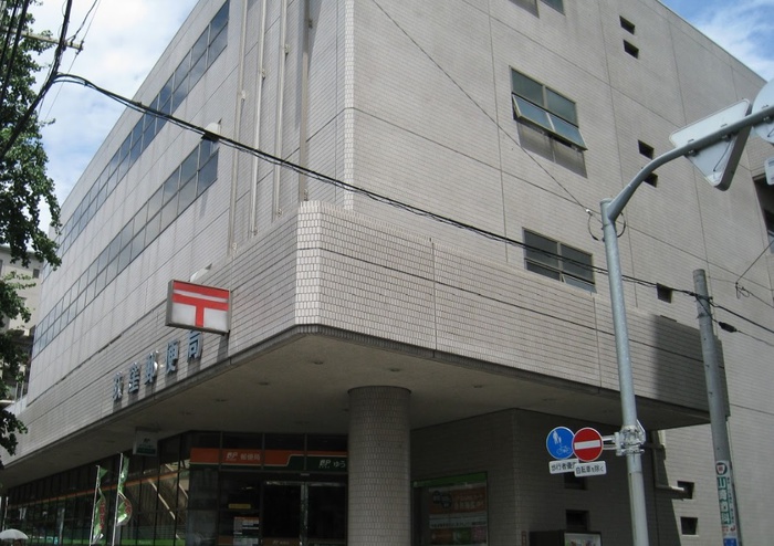 郵便局　荻窪郵便局（郵便局）まで500m