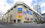 ホームセンター　ホームセンターコーナン新大阪センイシティー店（ホームセンター）まで884m
