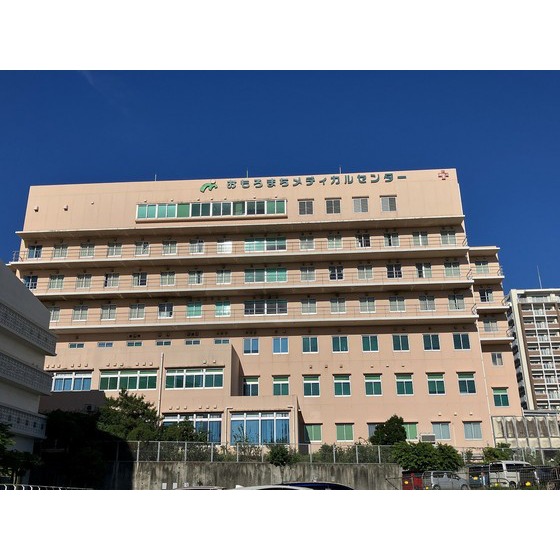 病院　おもろまちメディカルセンター（病院）まで743m