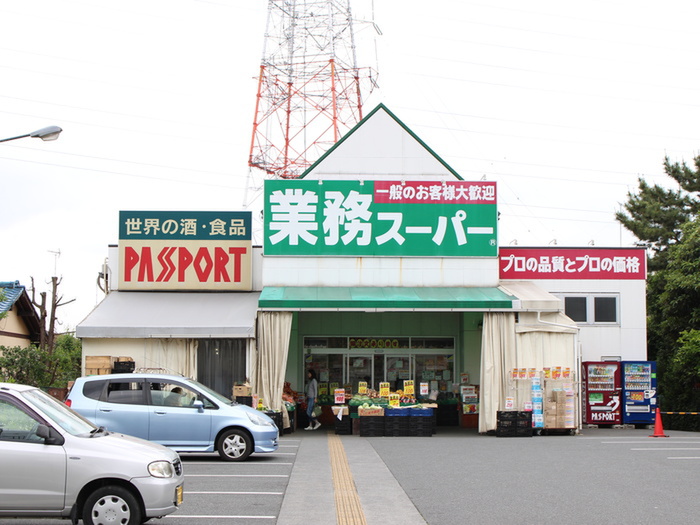 スーパー　業務スーパー（スーパー）まで480m