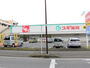 ドラックストア　スギ薬局相模原古淵店（ドラッグストア）まで467m
