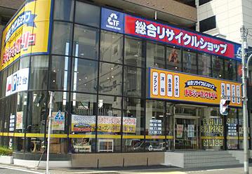 その他　トレジャー・ファクトリー（その他）まで58m