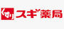 ドラックストア　スギ薬局 小石川1丁目店（ドラッグストア）まで212m