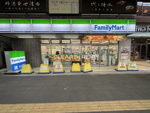 コンビニ　ファミリーマート アスロード川崎ロイネット店（コンビニ）まで656m