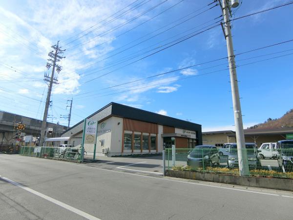 銀行　JAながの安茂里支所（銀行）まで650m