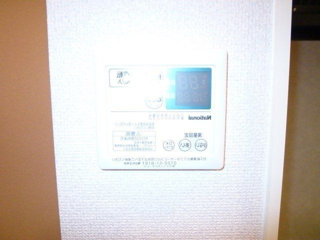 その他　給湯スイッチです。