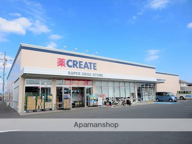 ドラックストア　クリエイトＳ・Ｄ浜松新橋店（ドラッグストア）まで1264m