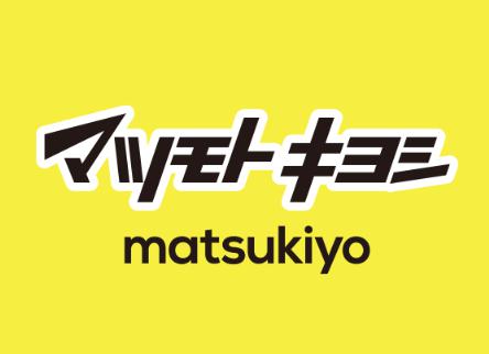 ドラックストア　マツモトキヨシ笹塚2丁目店（ドラッグストア）まで787m