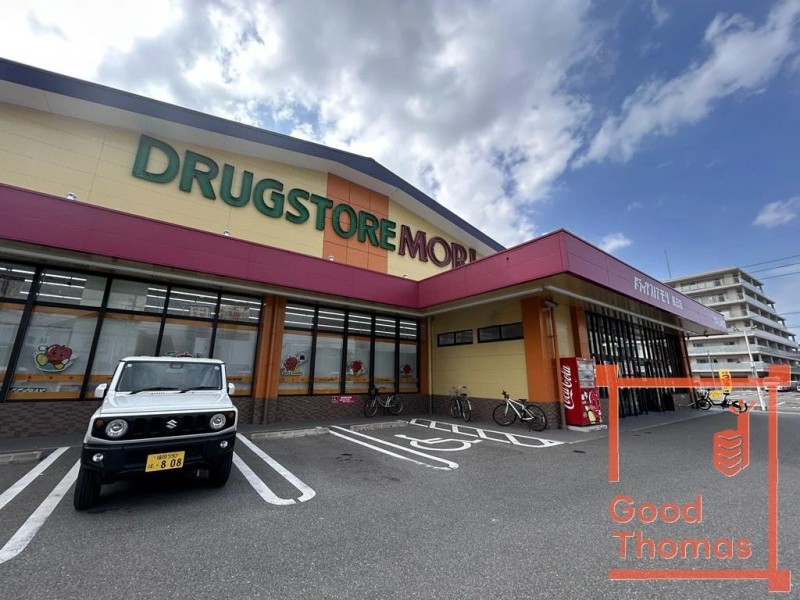 ドラックストア　ドラッグストアモリ 長丘店（ドラッグストア）まで543m