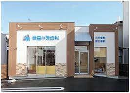 病院　柴田小児歯科（病院）まで332m