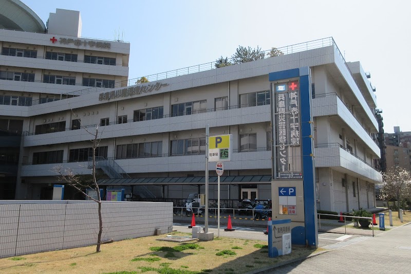 病院　兵庫県災害医療センター（病院）まで946m