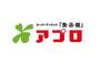 スーパー　食品館アプロ新森店（スーパー）まで629m