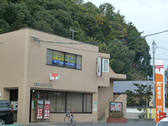 郵便局　広島城山郵便局（郵便局）まで507m