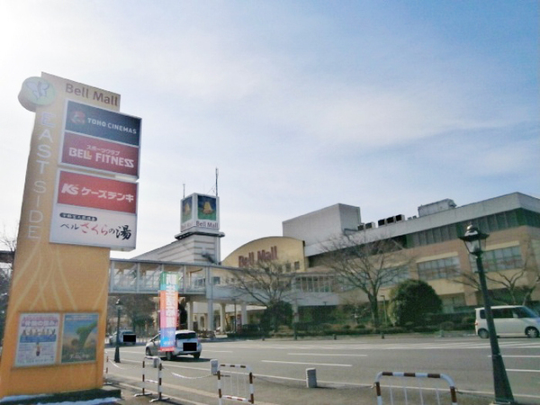 スーパー　イトーヨーカドー宇都宮店（スーパー）まで835m