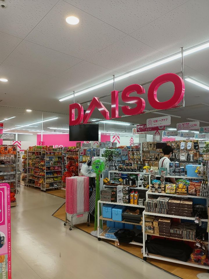 ショッピングセンター　ザ・ダイソー DAISO ビエラ江東橋店（ショッピングセンター）まで305m