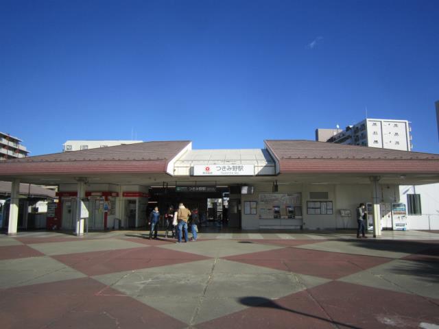 その他　つきみ野駅（その他）まで960m
