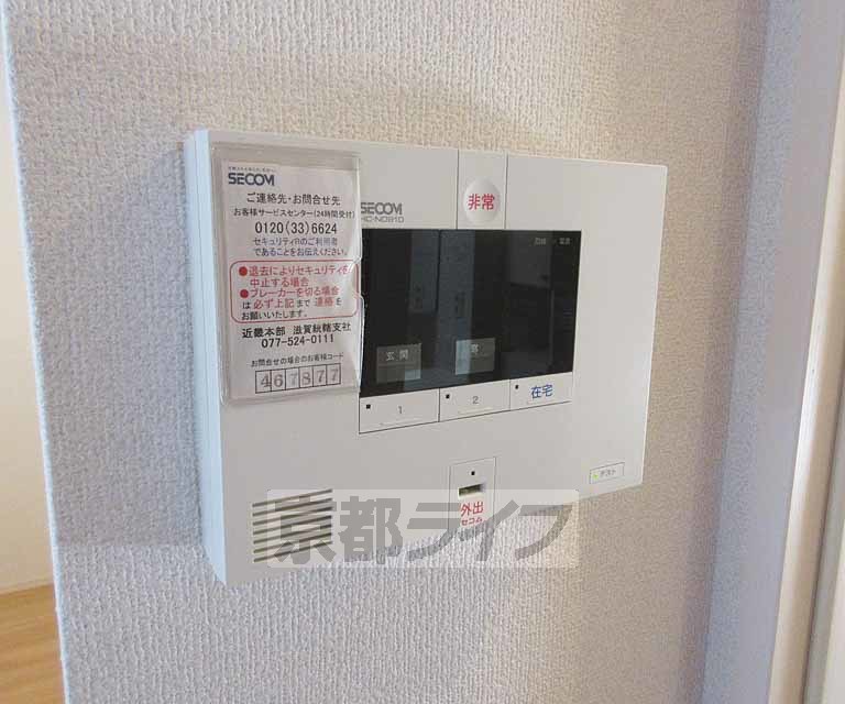 その他設備　セコム付き！