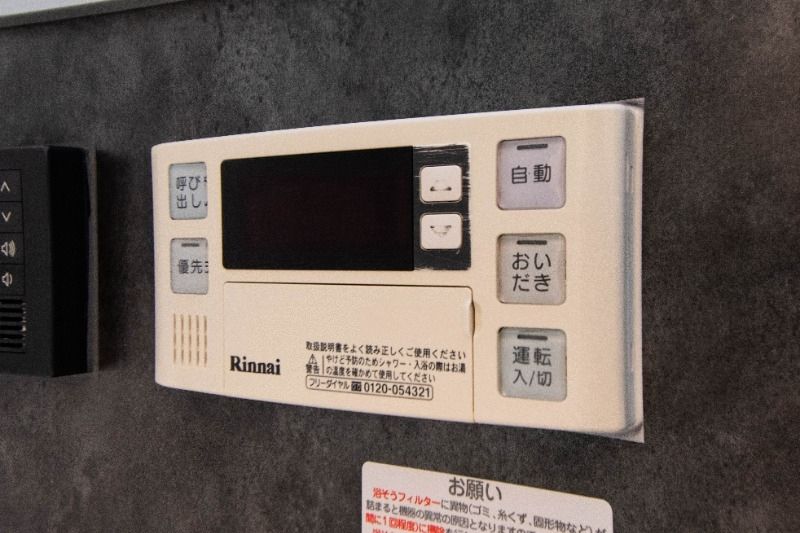 その他設備　☆設備充実☆