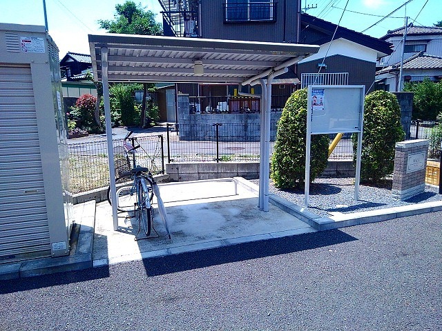 その他共有部分　屋根付き駐輪場付き♪