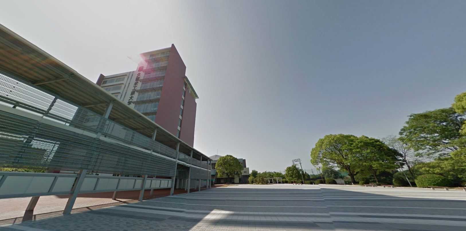大学・短大　私立久留米工業大学（大学・短大）まで789m
