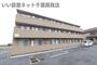 ハイツバンビス 1階 築17年2ヶ月の賃貸物件
