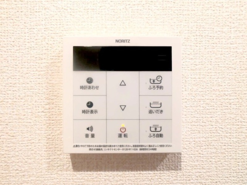 その他設備　図面と現状に相違がある場合には現状を優先