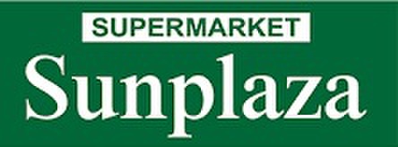 スーパー　サンプラザ 金剛店（スーパー）まで450m