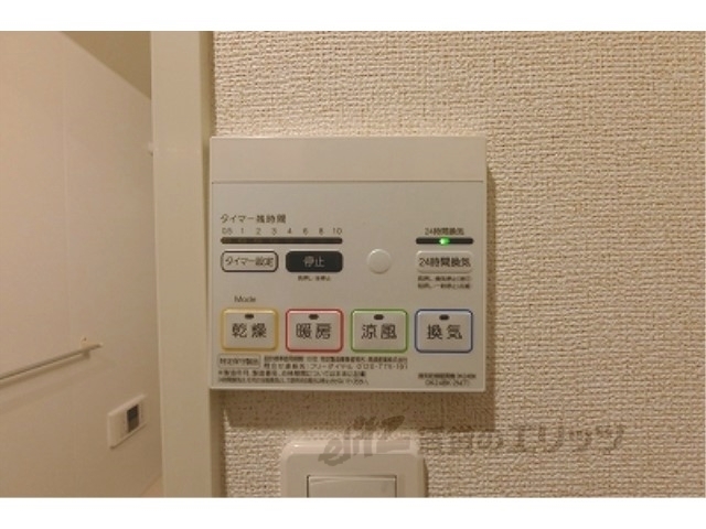 その他設備　浴室乾燥機