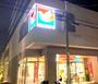 スーパー　ヨークフーズwithザ・ガーデン自由が丘西落合店（スーパー）まで149m