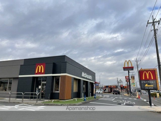 飲食店　マクドナルド（飲食店）まで1500m