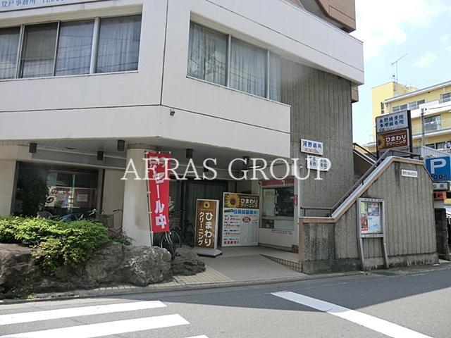 病院　登戸クリニック（病院）まで293m