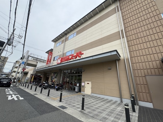その他　関西スーパー伊丹中央店（その他）まで400m