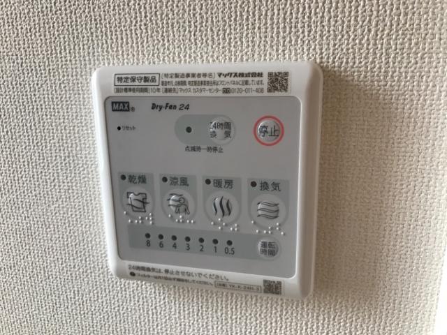 その他　浴室乾燥機
