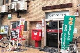 郵便局　西三国二郵便局（郵便局）まで150m