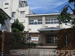 中学校　大阪市立三国中学校（中学校）まで120m