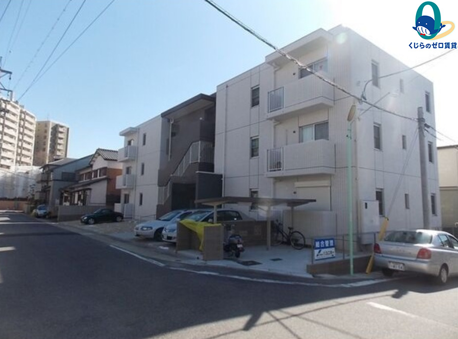 建物外観　くじらのゼロ賃貸は＼仲介手数料0円×初期費用最安×全国対応／