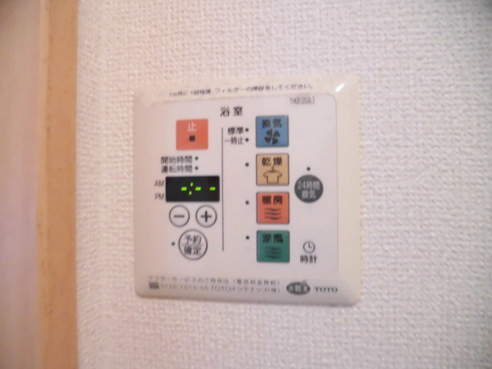 その他設備　浴室乾燥機
